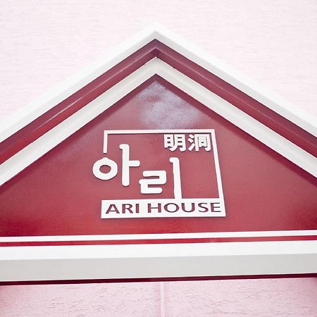 Hotel Ari House à Séoul Extérieur photo