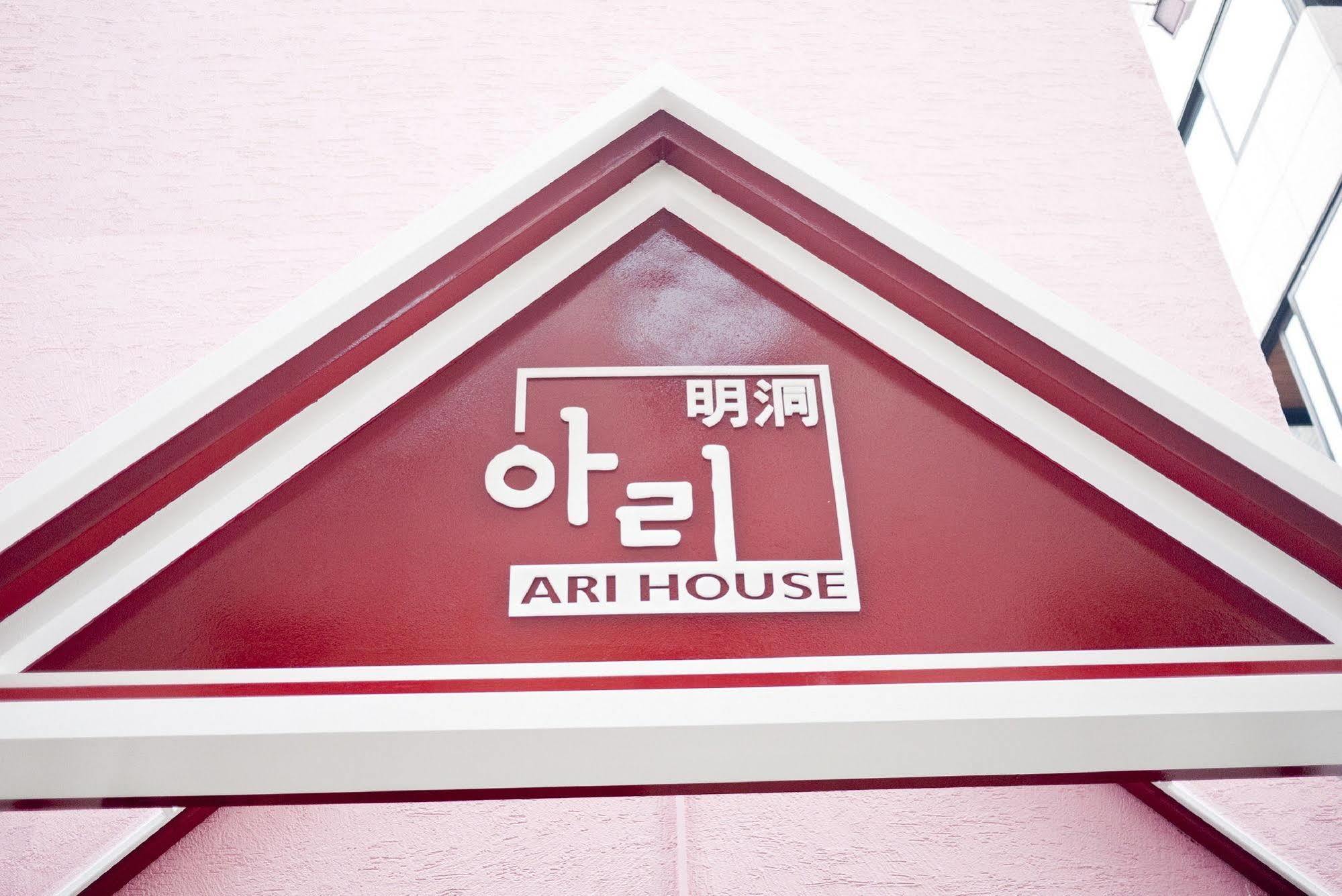 Hotel Ari House à Séoul Extérieur photo