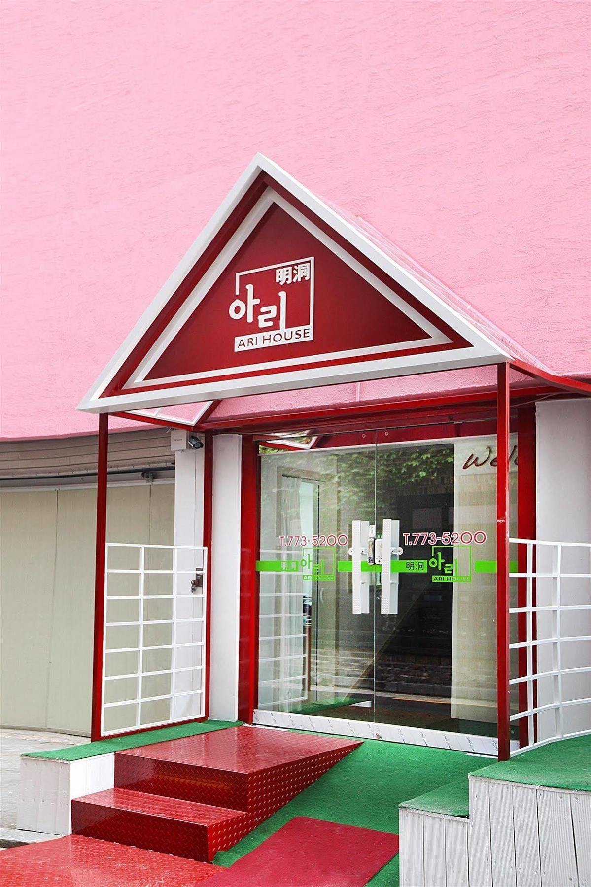Hotel Ari House à Séoul Extérieur photo